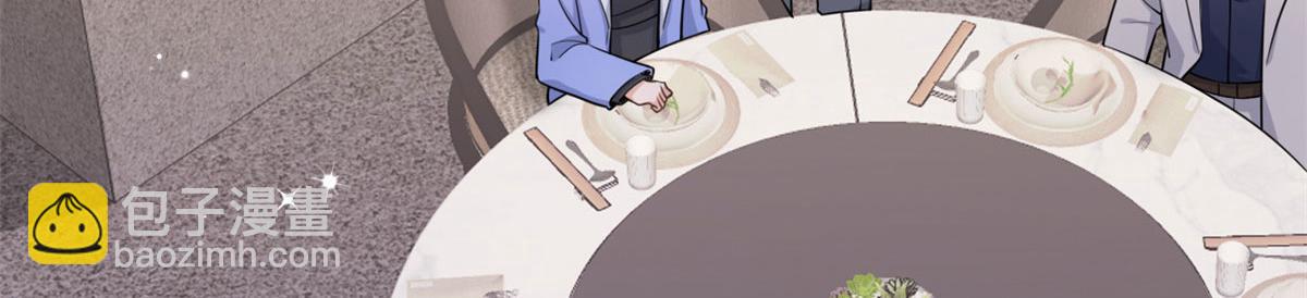 第119话 又一壶醋~(1/2)-第119话