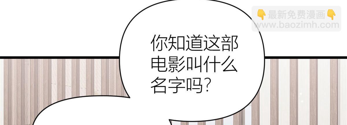 第119话 又一壶醋~(1/2)-第119话