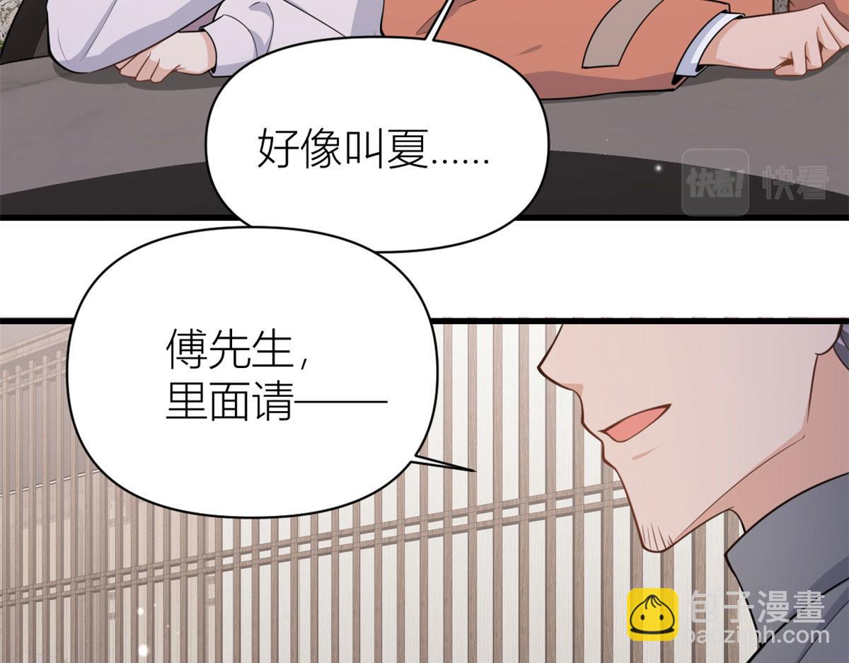 第119话 又一壶醋~(1/2)-第119话