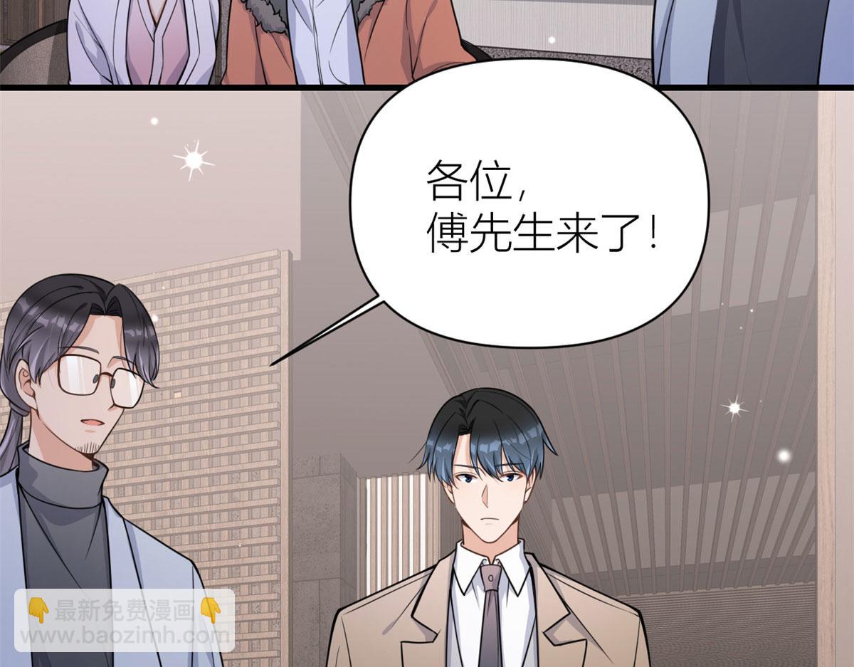 第119话 又一壶醋~(1/2)-第119话