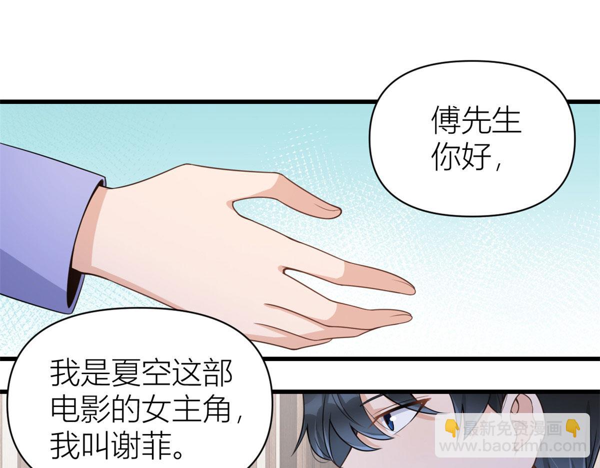 第119话 又一壶醋~(1/2)-第119话