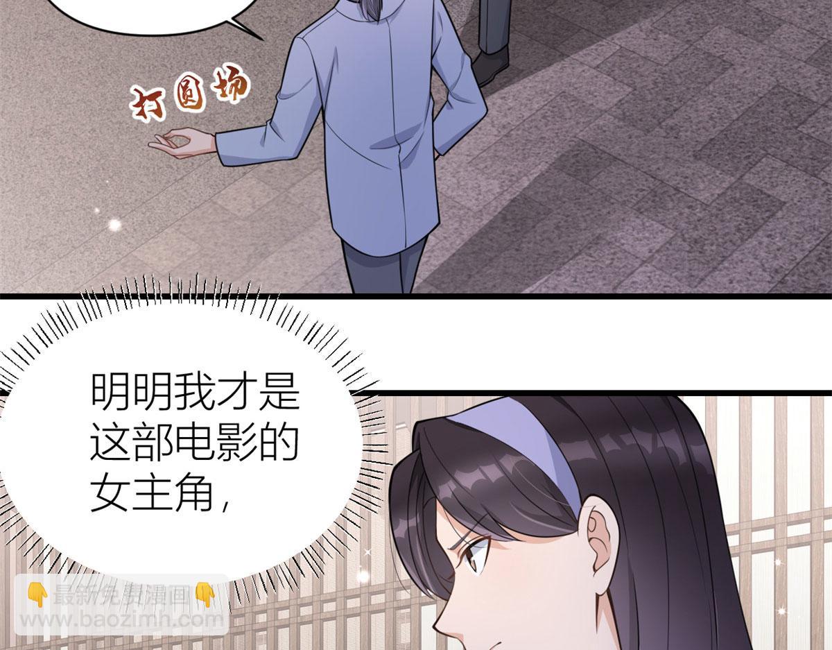 第119话 又一壶醋~(1/2)-第119话