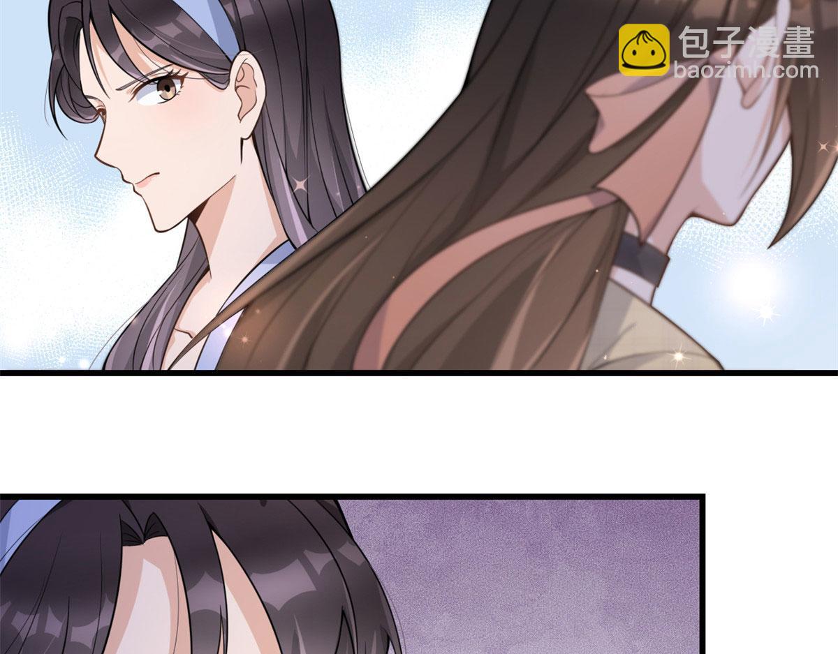 第119话 又一壶醋~(1/2)-第119话
