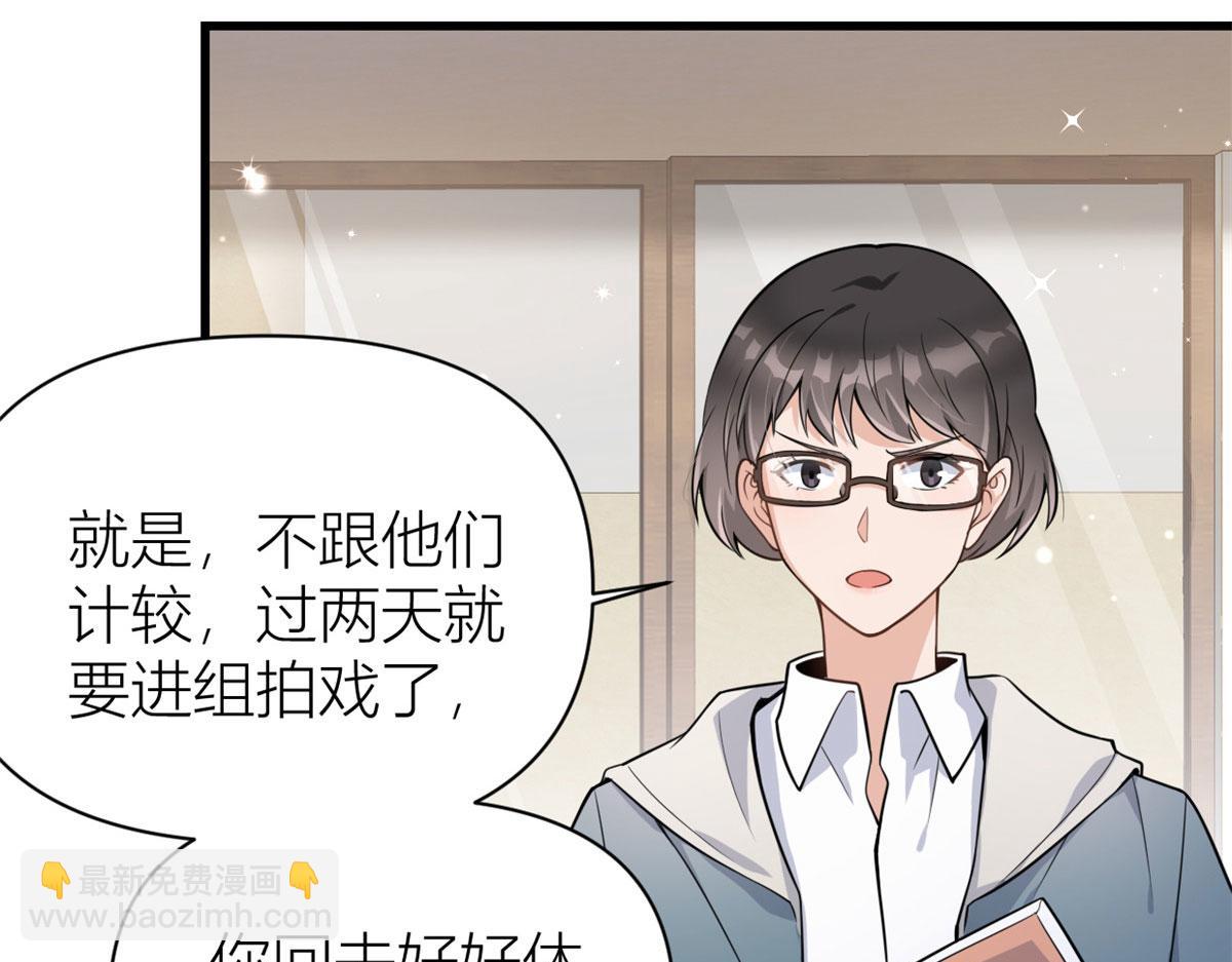 第119话 又一壶醋~(1/2)-第119话