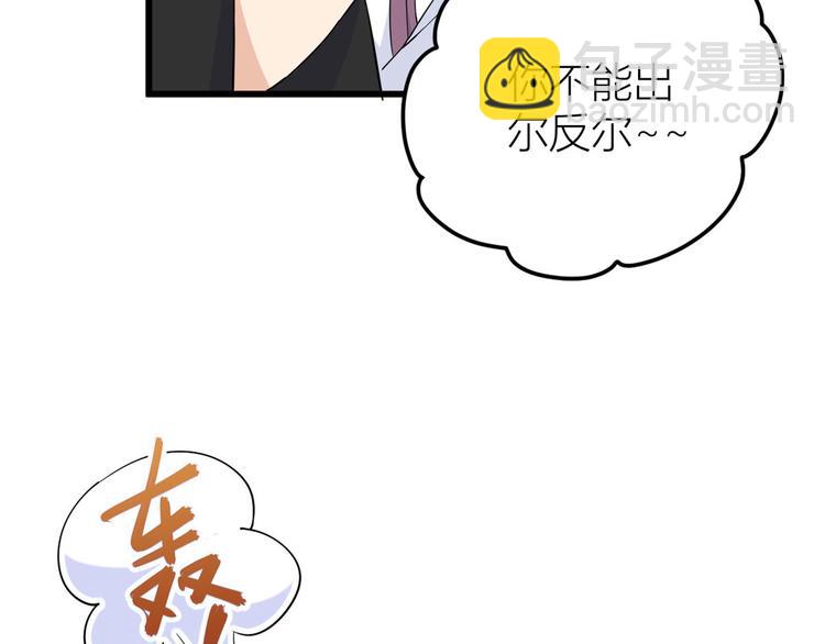 第13话 几个男人顶得住(1/3)-第13话