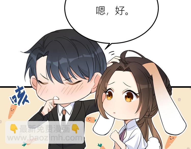 第13话 几个男人顶得住(1/3)-第13话