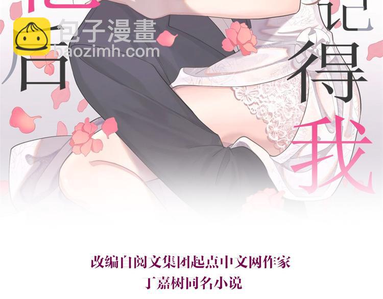 第13话 几个男人顶得住(1/3)-第13话