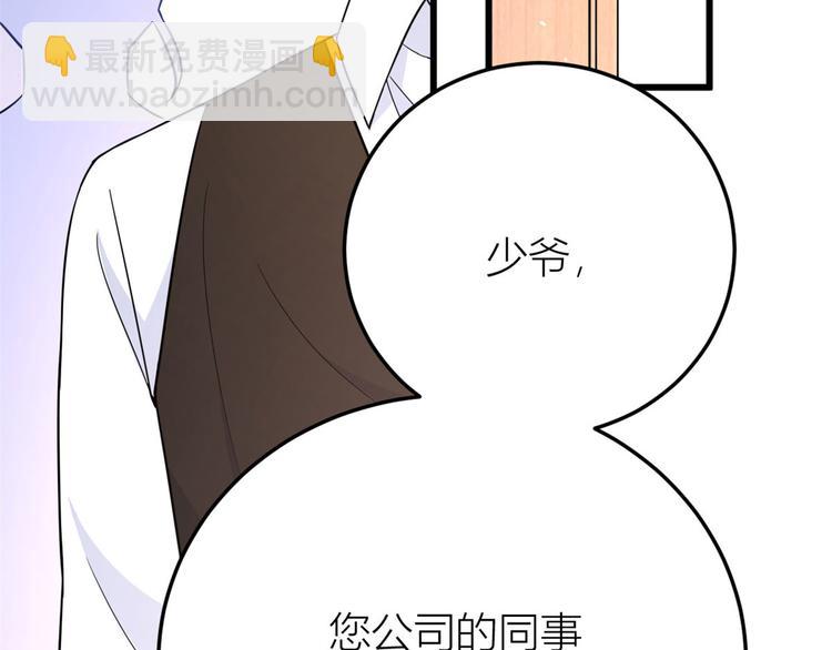 第13话 几个男人顶得住(1/3)-第13话
