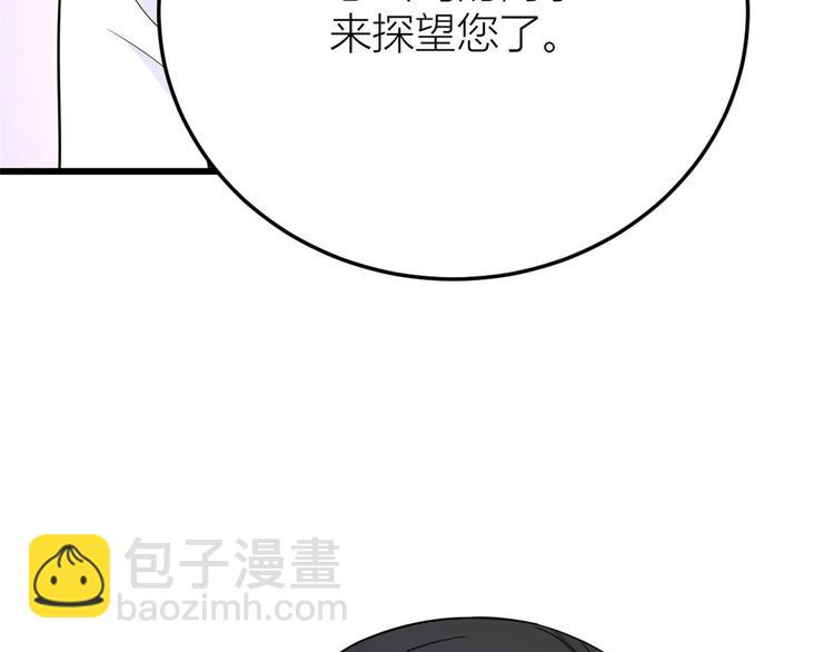 第13话 几个男人顶得住(1/3)-第13话