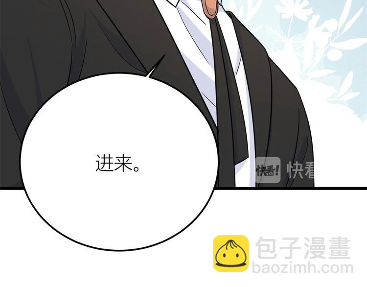第13话 几个男人顶得住(1/3)-第13话
