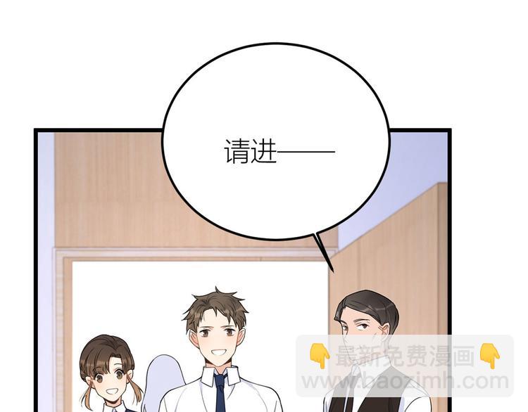 第13话 几个男人顶得住(1/3)-第13话