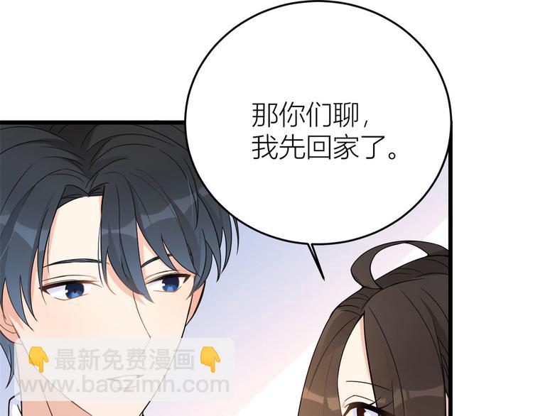 第13话 几个男人顶得住(1/3)-第13话