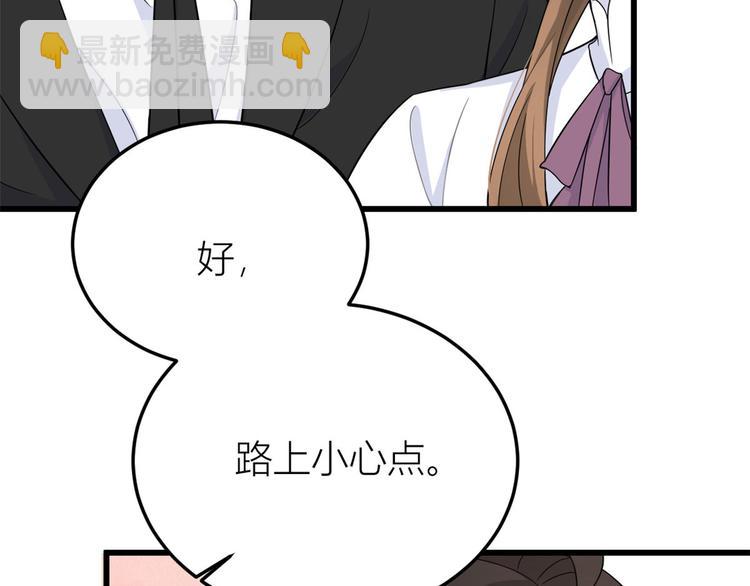 第13话 几个男人顶得住(1/3)-第13话