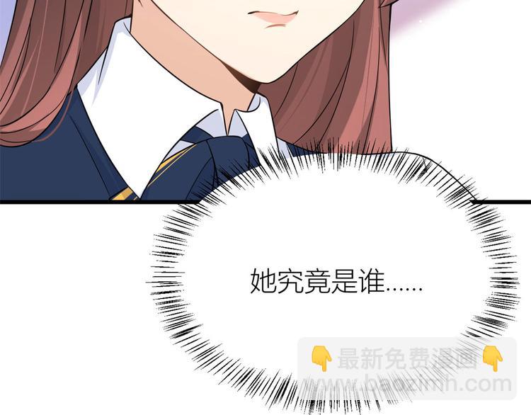 第13话 几个男人顶得住(1/3)-第13话