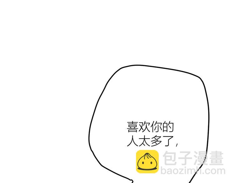 第13话 几个男人顶得住(1/3)-第13话
