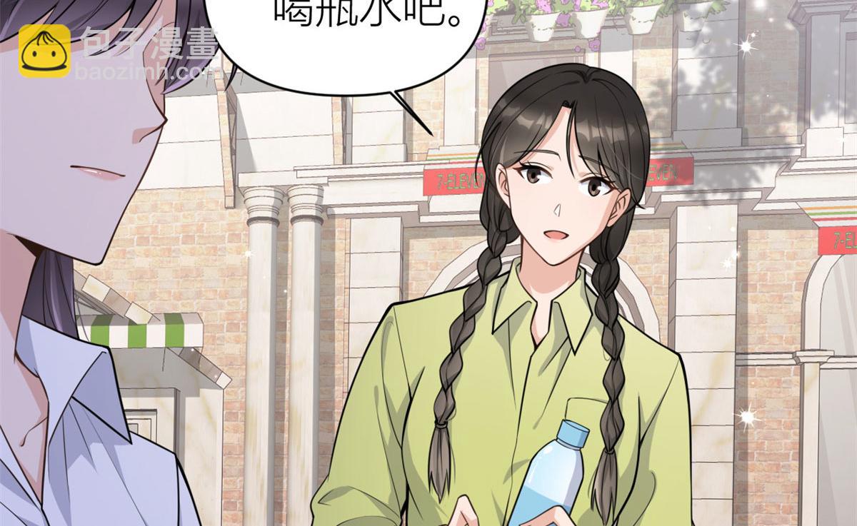 第121话 打脸谢菲！(1/2)-第121话