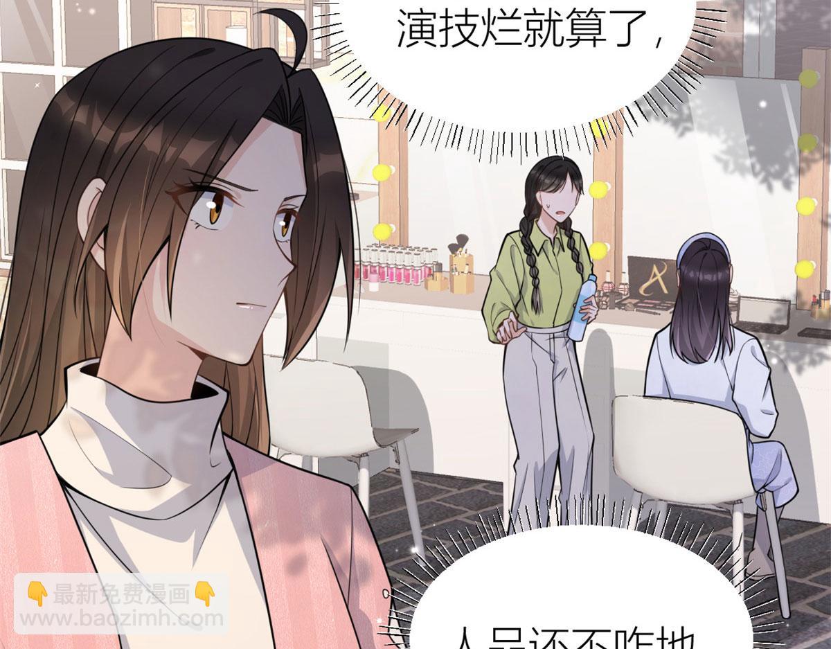 第121话 打脸谢菲！(1/2)-第121话
