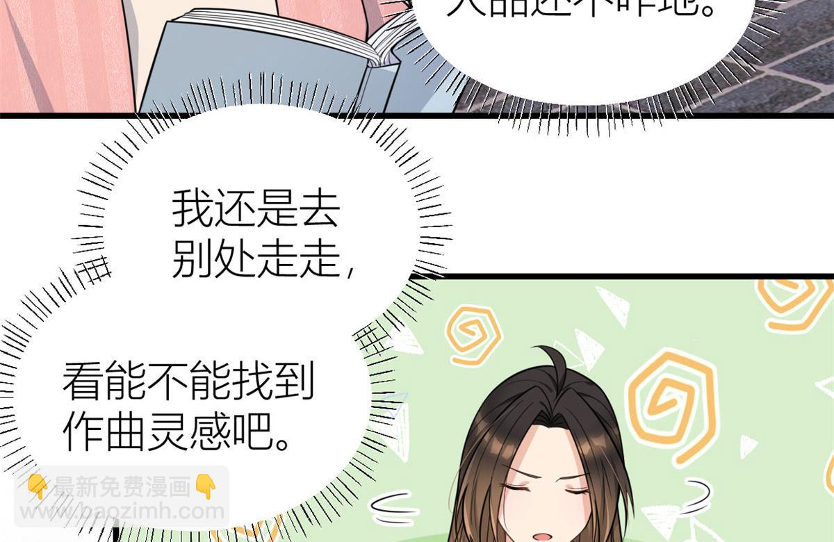 第121话 打脸谢菲！(1/2)-第121话
