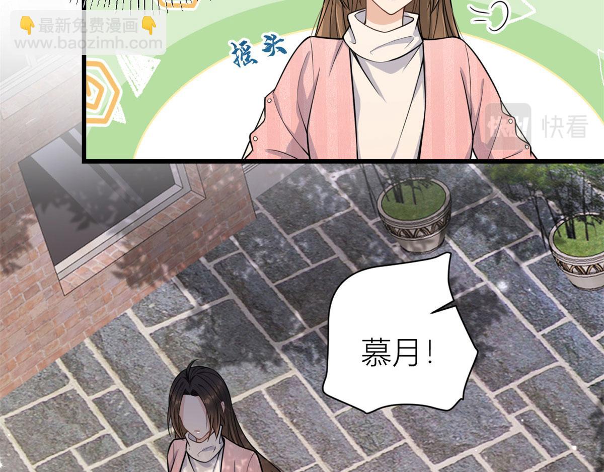 第121话 打脸谢菲！(1/2)-第121话