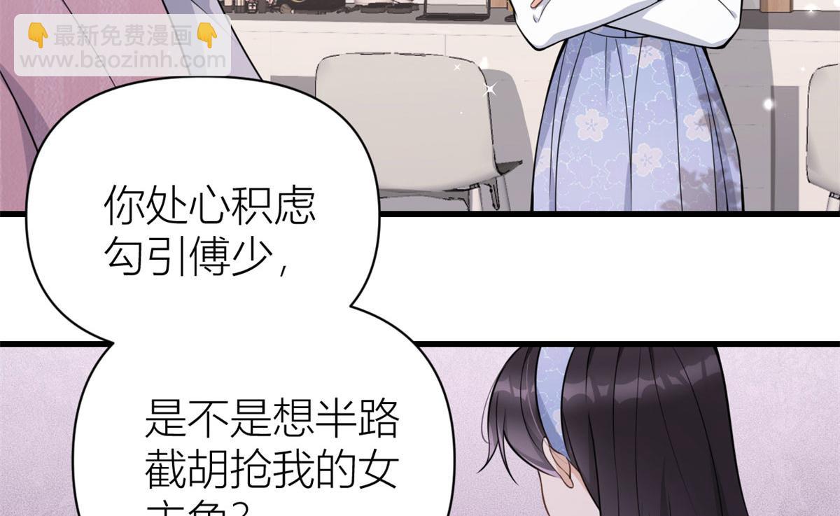 第121话 打脸谢菲！(1/2)-第121话