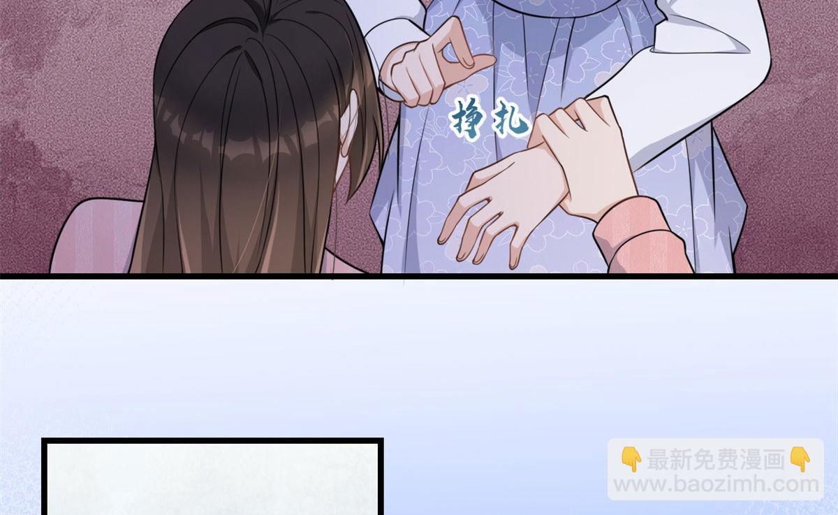 第121话 打脸谢菲！(1/2)-第121话