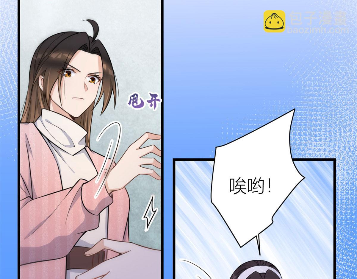 第121话 打脸谢菲！(1/2)-第121话