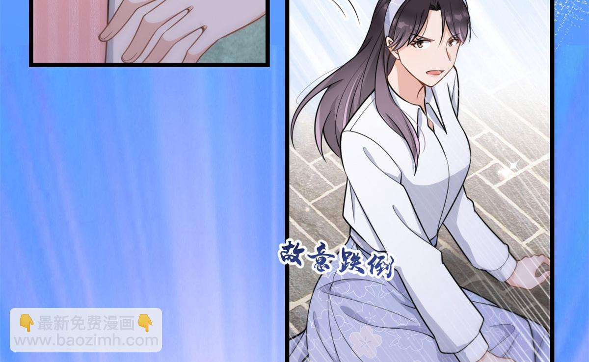 第121话 打脸谢菲！(1/2)-第121话