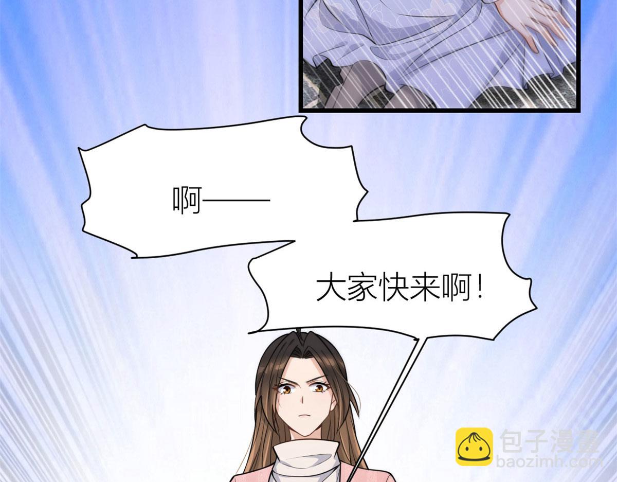 第121话 打脸谢菲！(1/2)-第121话
