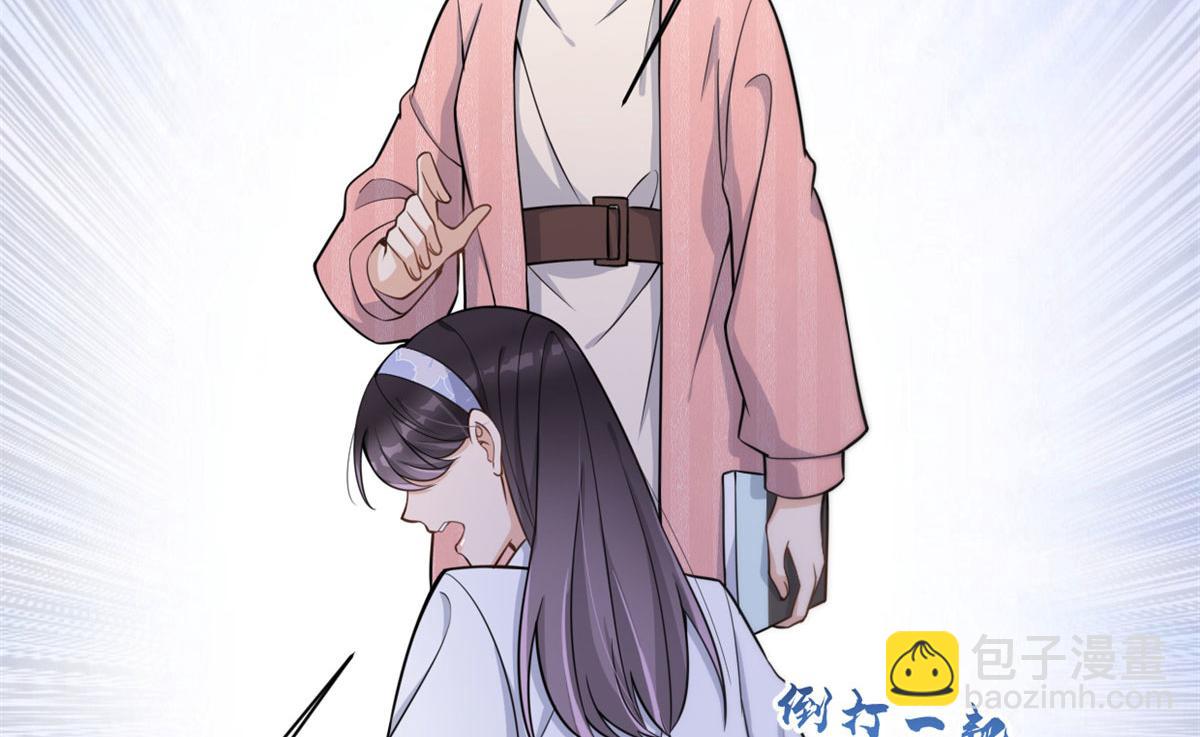 第121话 打脸谢菲！(1/2)-第121话