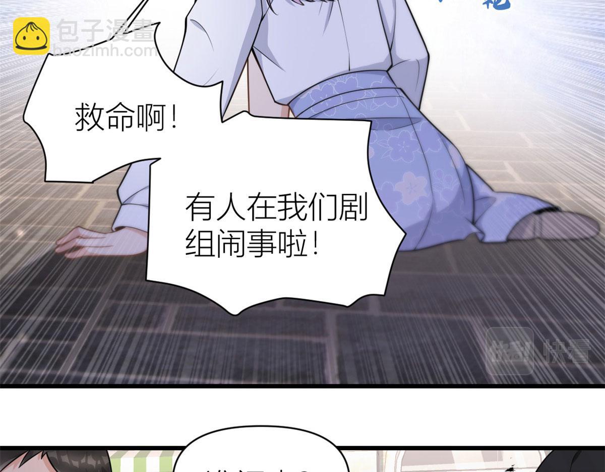 第121话 打脸谢菲！(1/2)-第121话