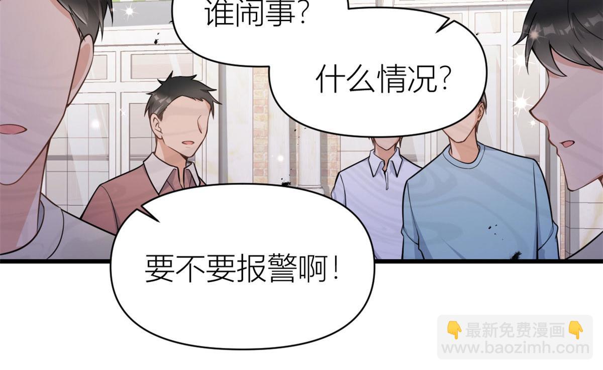 第121话 打脸谢菲！(1/2)-第121话