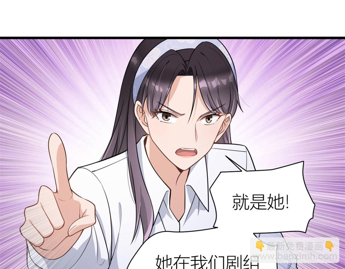 第121话 打脸谢菲！(1/2)-第121话