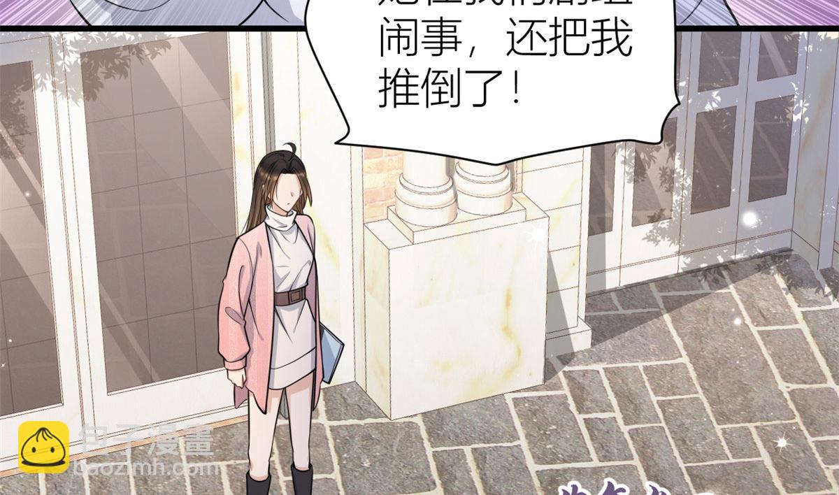 第121话 打脸谢菲！(1/2)-第121话