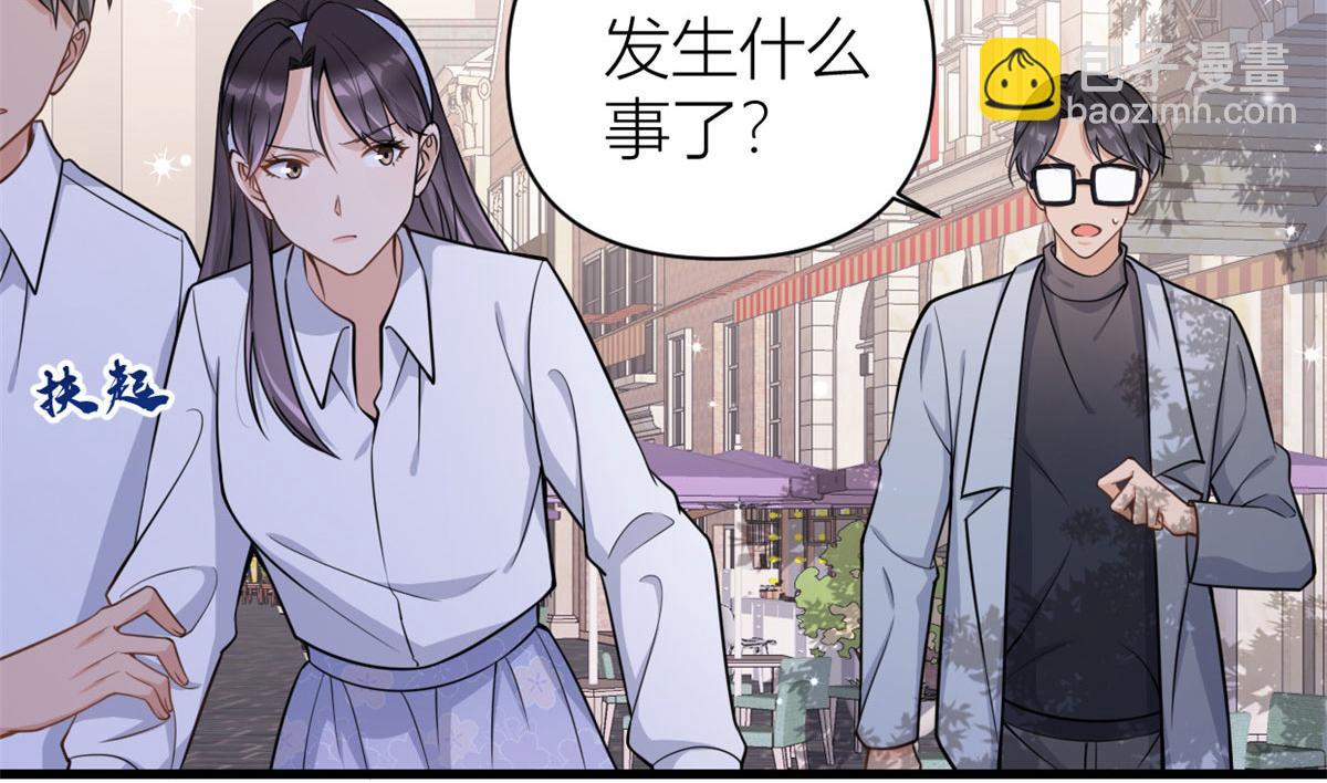 第121话 打脸谢菲！(1/2)-第121话