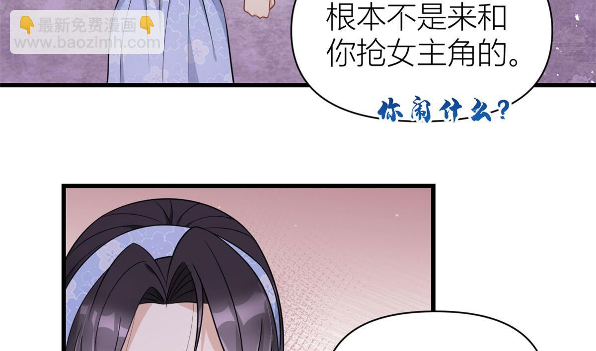 第121话 打脸谢菲！(1/2)-第121话