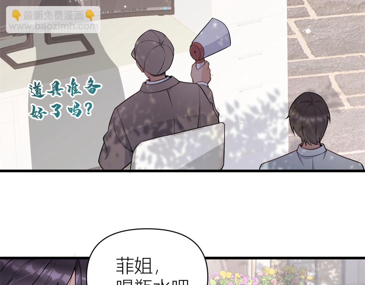 第121话 打脸谢菲！(1/2)-第121话