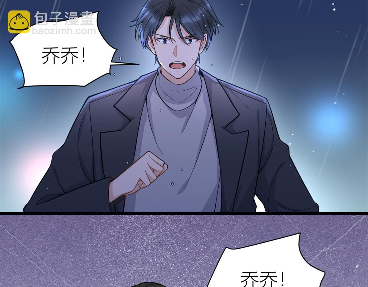 第123话 温乔别想进门！(1/2)-第123话