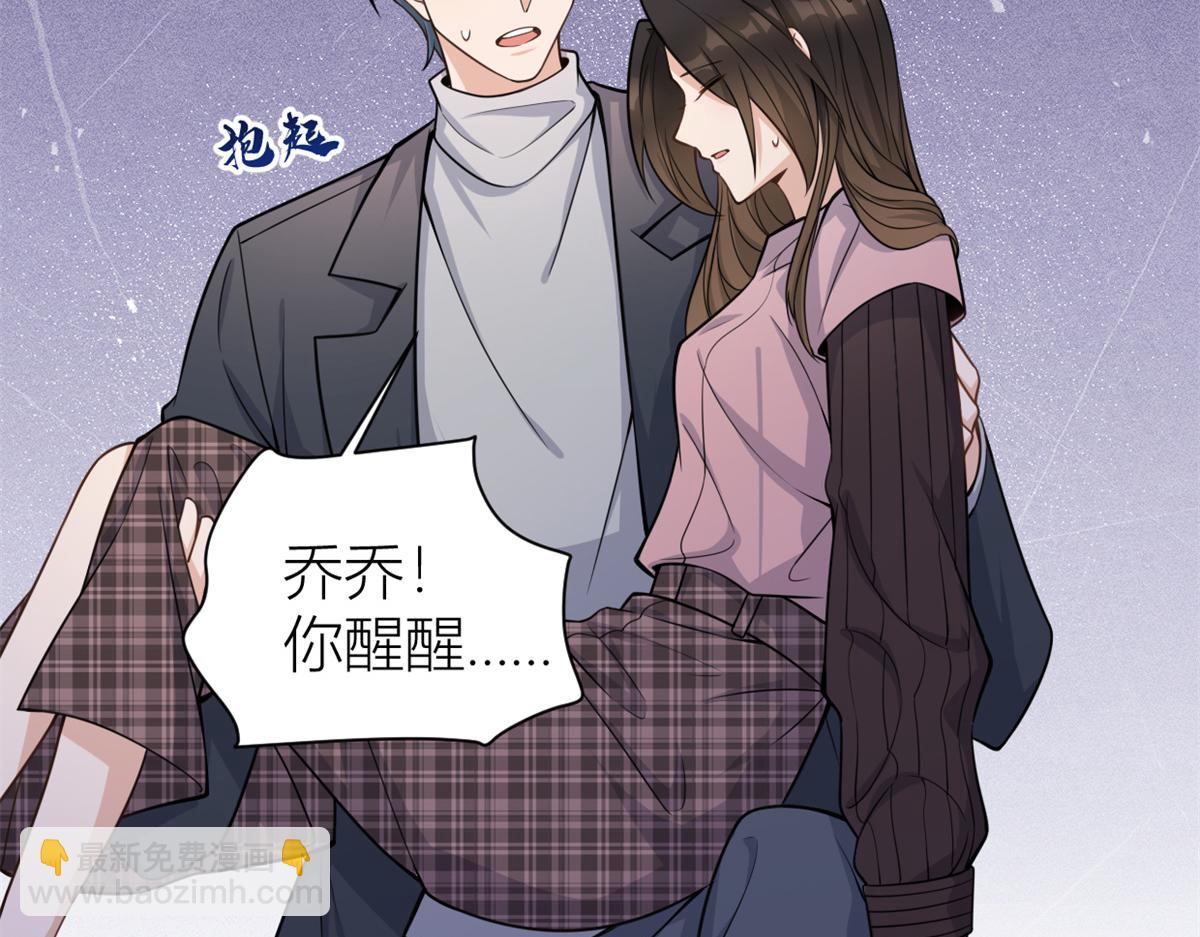 第123话 温乔别想进门！(1/2)-第123话