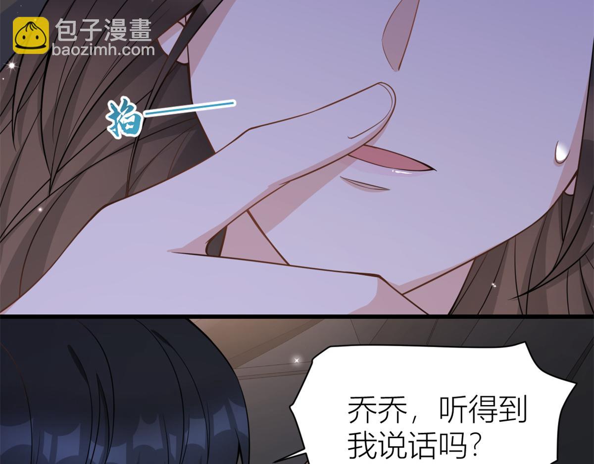 第123话 温乔别想进门！(1/2)-第123话