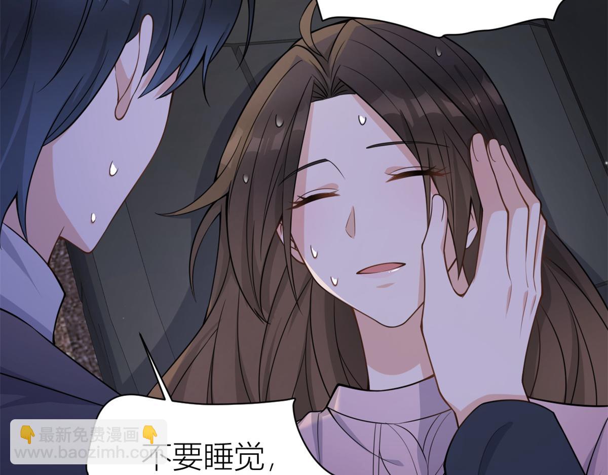 第123话 温乔别想进门！(1/2)-第123话