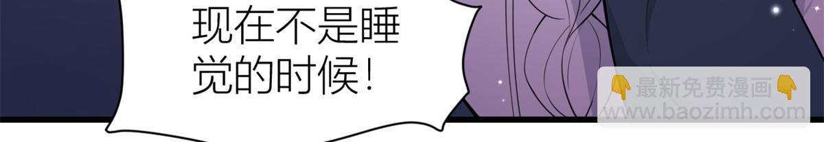 第123话 温乔别想进门！(1/2)-第123话