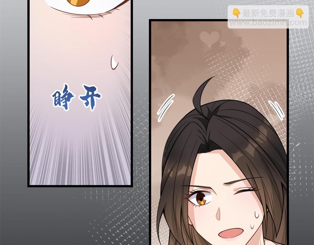 第123话 温乔别想进门！(1/2)-第123话
