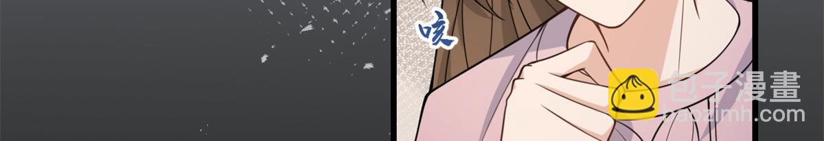 第123话 温乔别想进门！(1/2)-第123话