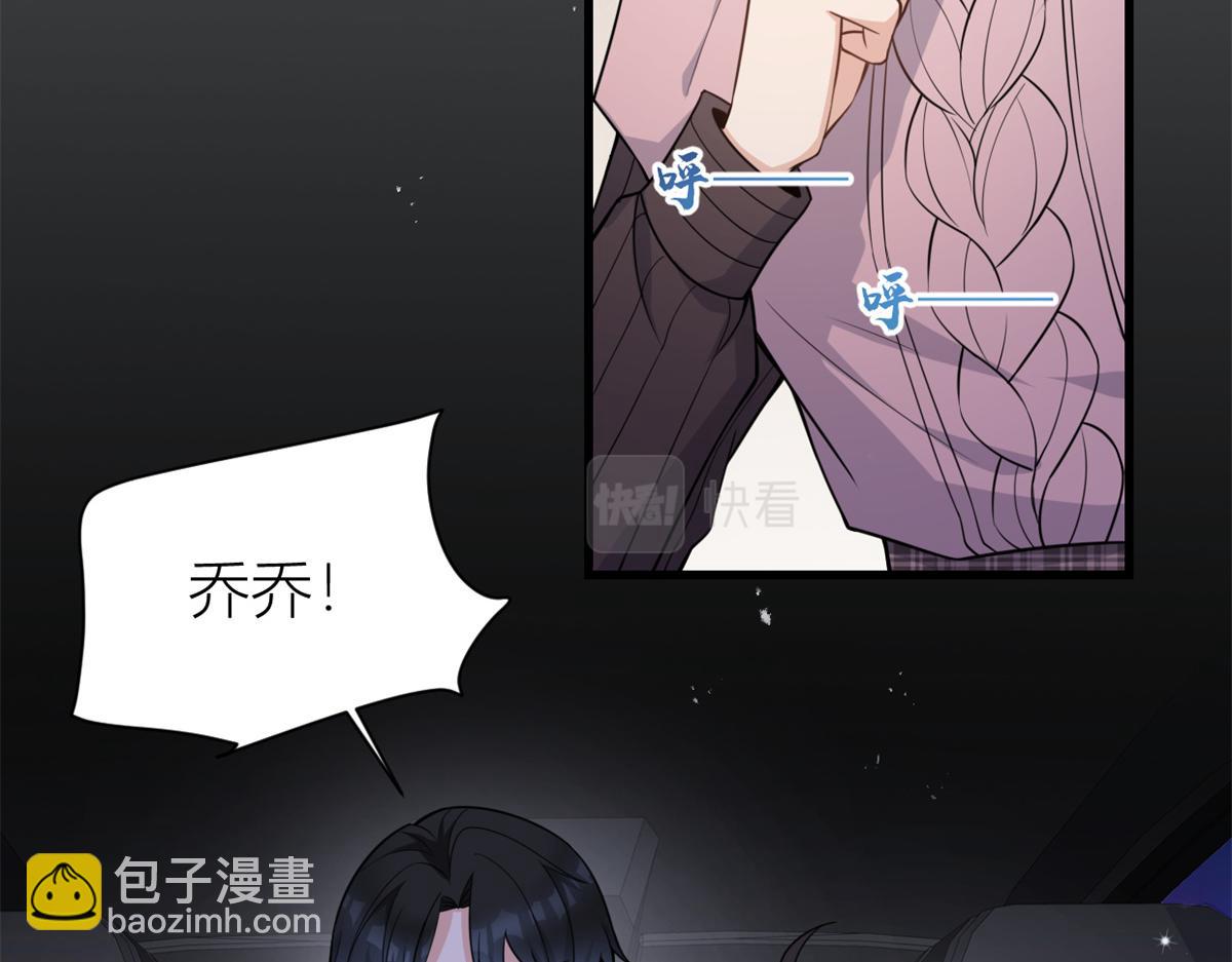 第123话 温乔别想进门！(1/2)-第123话