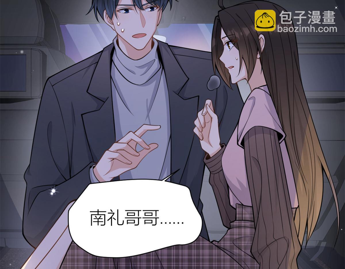 第123话 温乔别想进门！(1/2)-第123话