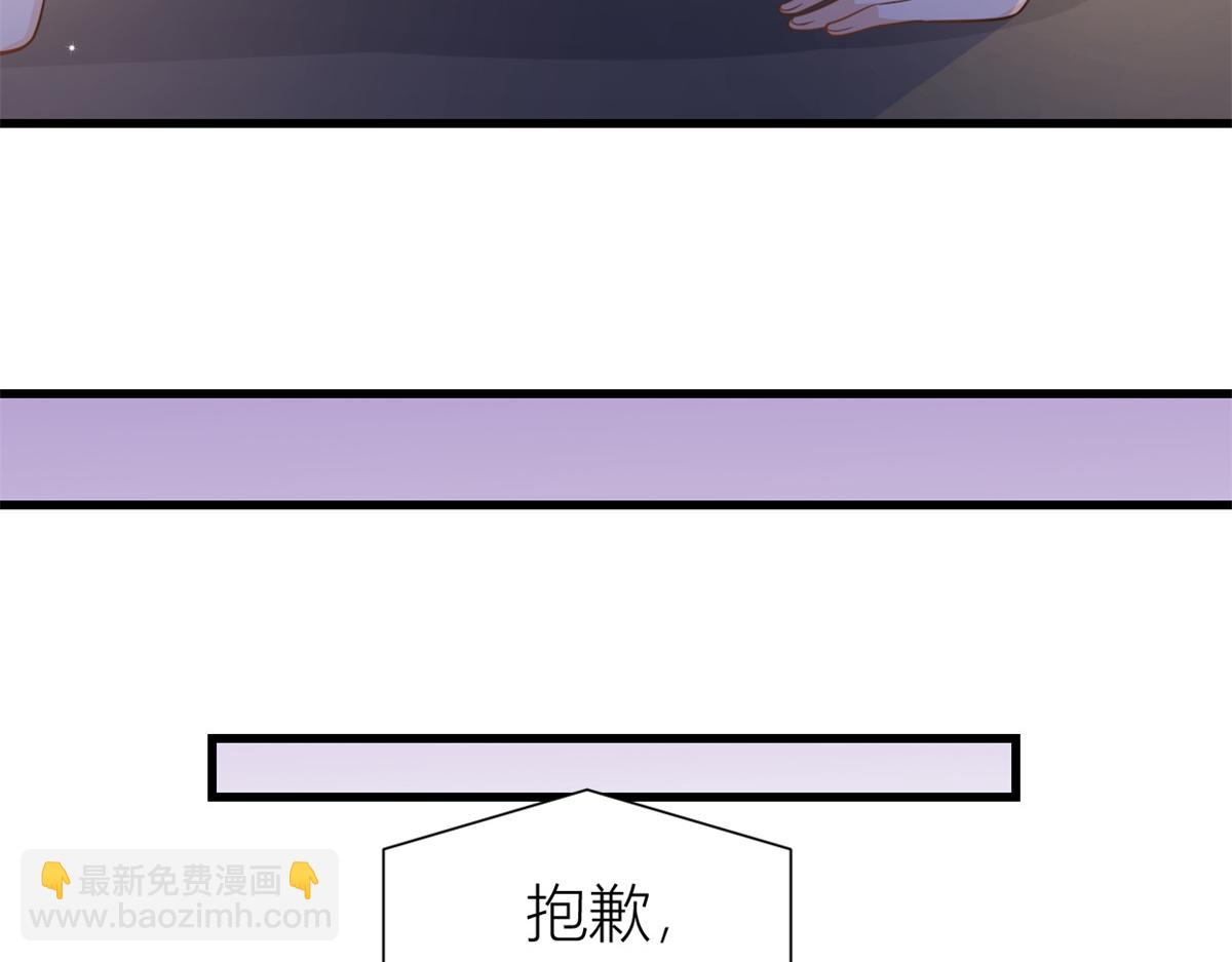 第123话 温乔别想进门！(1/2)-第123话