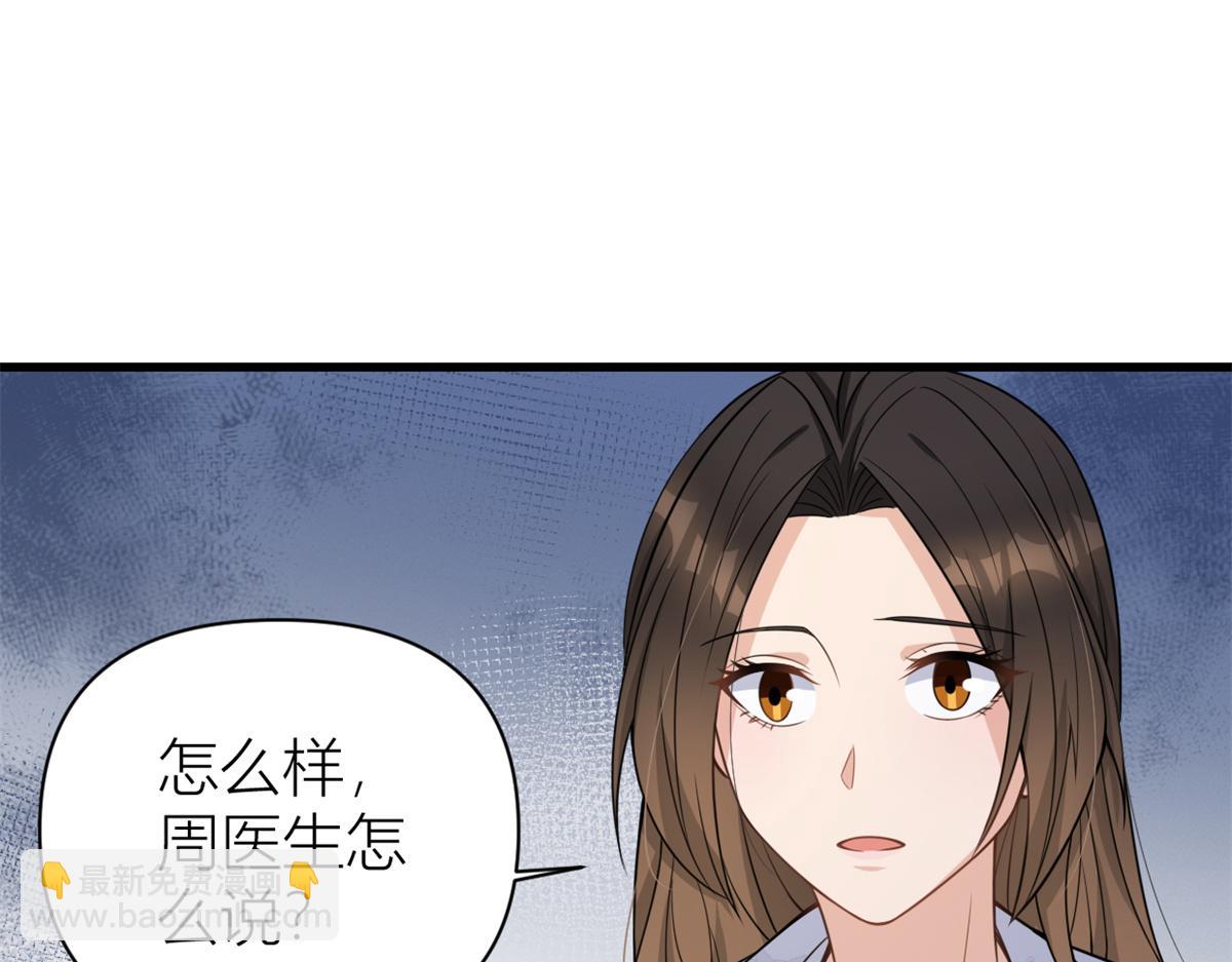 第123话 温乔别想进门！(1/2)-第123话