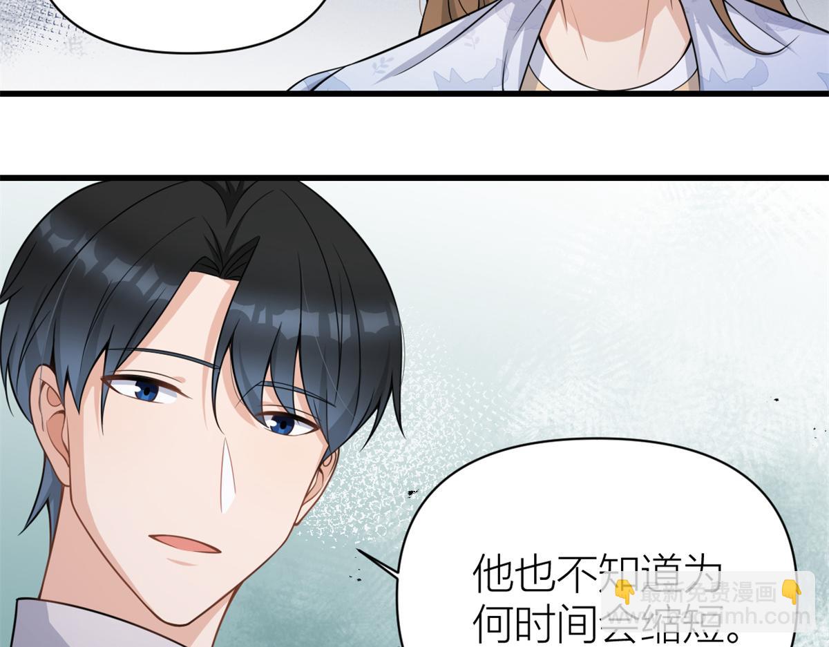 第123话 温乔别想进门！(1/2)-第123话