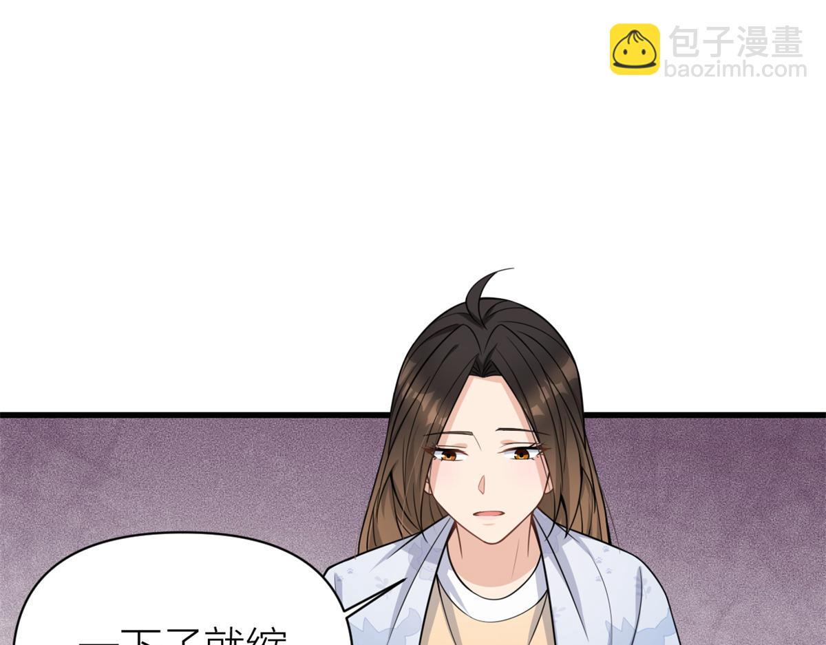 第123话 温乔别想进门！(1/2)-第123话