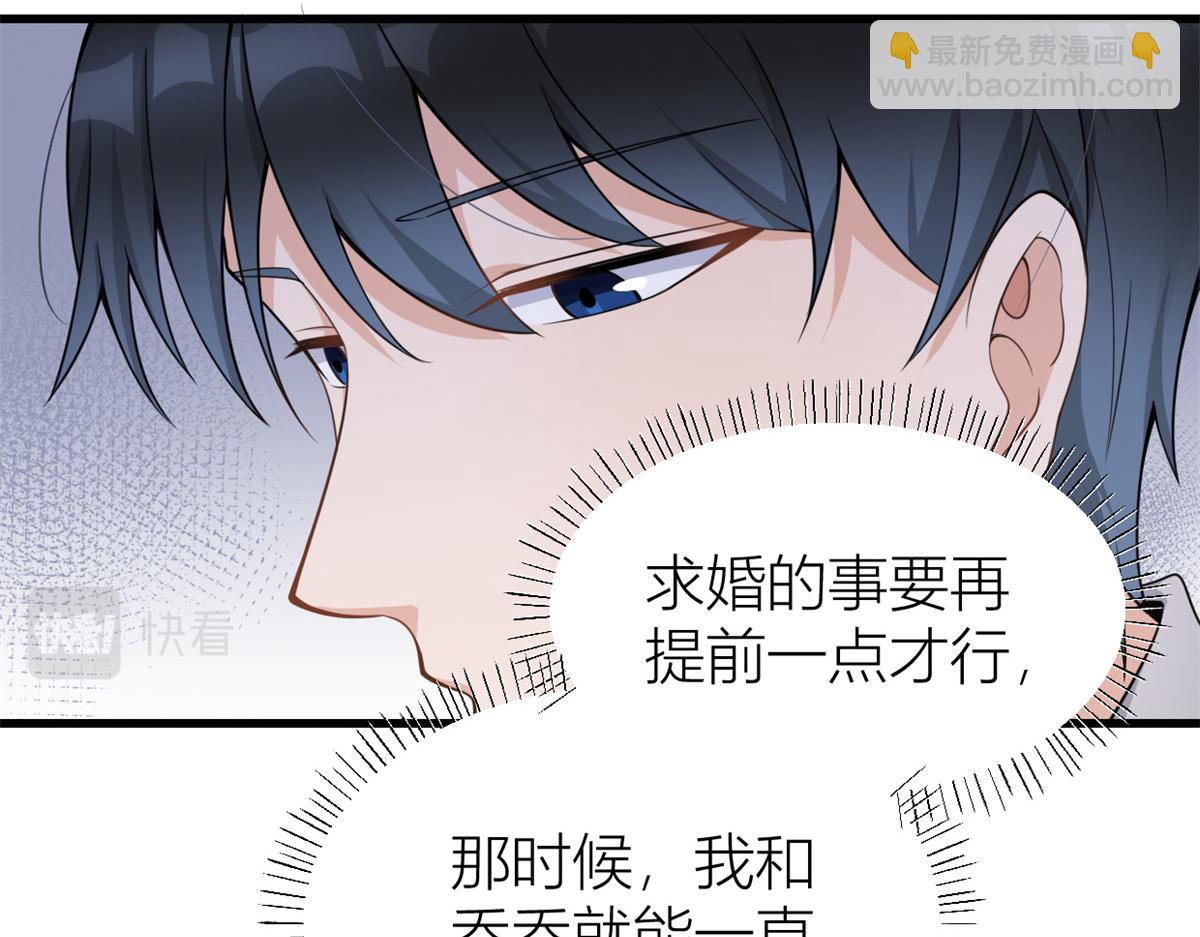 第123话 温乔别想进门！(1/2)-第123话